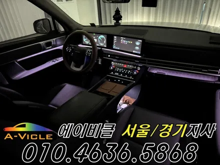 싼타페 MX5 엠비언트 순정 배선 손상 없는 최첨단 엠튜닝 에이비클 시흥 / 과천, 안양, 군포