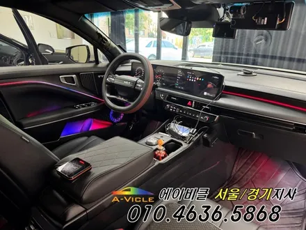 K8 페이스리프트 페리 엠비언트 어두운 밤에도 더 안정하고 감성있게 에이비클 서울 / 과천, 안양, 군포