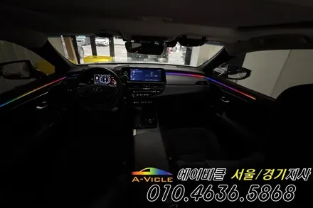 렉서스 ES300h 에이비클 국산 모듈 다채로운 엠비언트 컬러 안전 기능까지 광명 / 과천, 안양, 군포