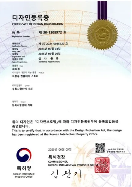 쏘렌토 엠비언트 없어도 괜찮아요 배선 무 손상 시공다 가능 합니다 에이비클 광명 / 과천, 안양, 군포