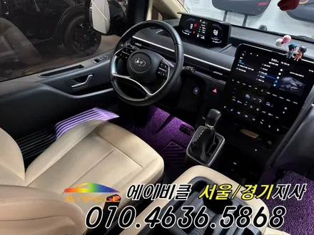 스타리아 3밴 엠비언트 심플하게 에이비클로 끝냈다 군포 / 과천, 안양, 군포