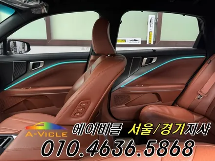K8 하이브리드 순정 연동 엠비언트 에이비클 용인 / 과천, 안양, 군포