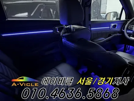 쏘렌토 엠비언트 순정 연동 내 차를 위한 실내 튜닝 에이비클 화성 / 과천, 안양, 군포