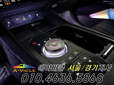 K8 페리 순정 연동 하이브리드 엠비언트 국산 기어다이얼 에이비클 인천 / 과천, 안양, 군포