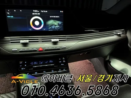 더뉴 그랜저 ig 순정 연동 엠비언트 튜닝 에이비클 군포 / 과천, 안양, 군포