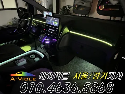 26년 신형 스타리아 하이브리드 완전 무손상 엠비언트 튜닝 에이비클 안산 / 과천, 안양, 군포