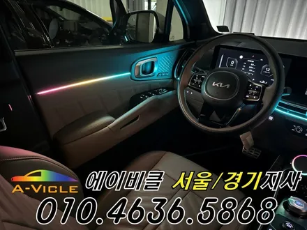 쏘렌토 순정 배선 손상 없는 무손상 순정 연동 엠비언트 튜닝 에이비클 인천 / 과천, 안양, 군포