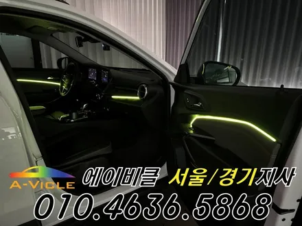 트랙스 크로스오버 엠비언트 실내 튜닝 완성 에이비클 일산 / 과천, 안양, 군포