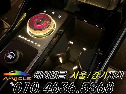 26년형 쏘렌토 X라인 실내 튜닝 순정 연동 엠비언트 에이비클 인천 / 과천, 안양, 군포