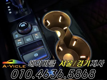 G70 엠비언트 환상적인 비노출 국산 컵홀더 까지 완벽 시공 에이비클 부천 / 과천, 안양, 군포