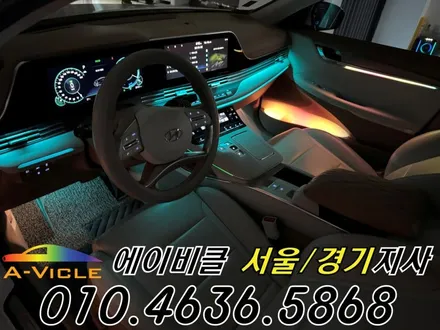 더뉴그랜저 IG 엠비언트 튜닝 은은한 비노출 실내 분위기 완성 광명 / 과천, 안양, 군포