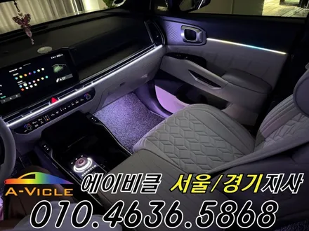 26년형 쏘렌토 엠비언트 순정 배선 손상 없는 튜닝 에이비클 광명 / 과천, 안양, 군포