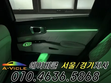 쏘렌토 엠비언트 은은한 순정 감성 실내 완성 에이비클 부천 / 과천, 안양, 군포