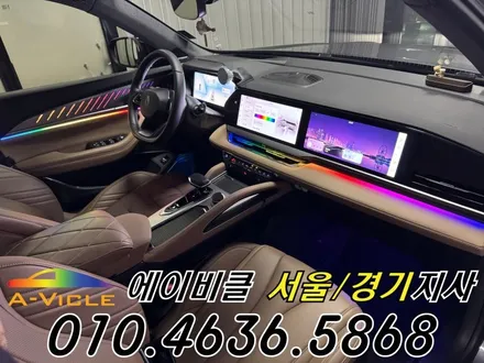 콜레오스 엠비언트 아이코닉 다양한 컬러 연출로 분위기 완성 에이비클 성남 / 과천, 안양, 군포