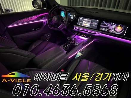 콜레오스 알핀 엠비언트 순정 연동 깔끔한 라인 연출 에이비클 성남 / 과천, 안양, 군포