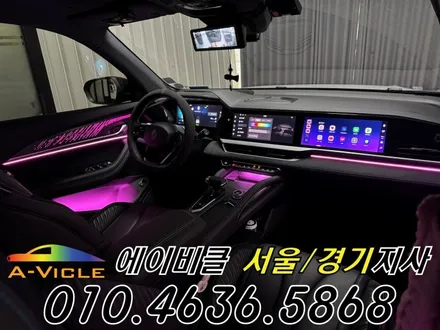 콜레오스 엠비언트 순정 연동 다양한 컬러 연출 완성 에이비클 성남 / 과천, 안양, 군포