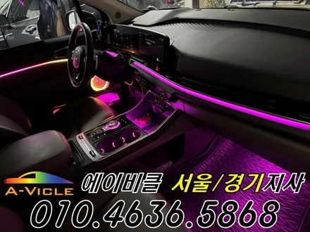 카니발 페이스리프트 엠비언트 캠핑카도 달라집니다 에이비클 부천 / 과천, 안양, 군포