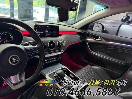 스팅어 진정한 엠비언트 튜닝 프리미엄 에이비클 순정 연동 광명 / 과천, 안양, 군포
