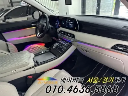 팰리세이드 AI가 만든 사진으로 착각 할 정도 환상적인 엠비언트 튜닝 에이비클 광명 / 과천, 안양, 군포