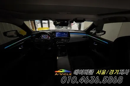렉서스 ES300h 에이비클 국산 모듈 다채로운 엠비언트 컬러 안전 기능까지 광명 / 과천, 안양, 군포