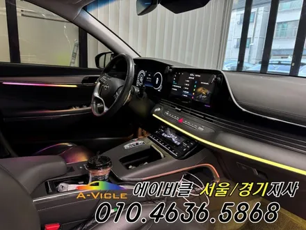 더뉴 그랜저 IG 순정 보다 더 순정스러운 엠비언트 튜닝 에이비클 광명 / 과천, 안양, 군포