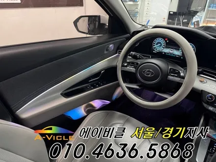 아반떼 CN7 기술력이 만든 엠비언트 퀄리티 에이비클 광명 / 과천, 안양, 군포
