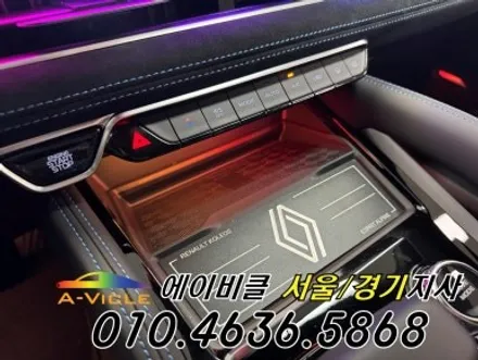 콜레오스 엠비언트 시공 순정 연동으로 고급스러운 실내 변신 에이비클 평택 / 과천, 안양, 군포