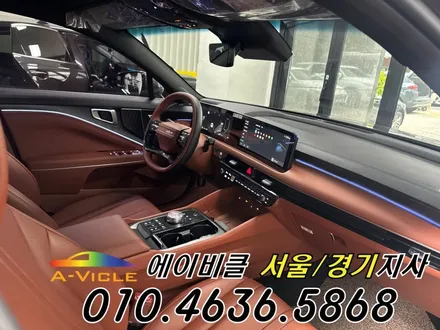 K8 하이브리드 순정 연동 엠비언트 에이비클 용인 / 과천, 안양, 군포