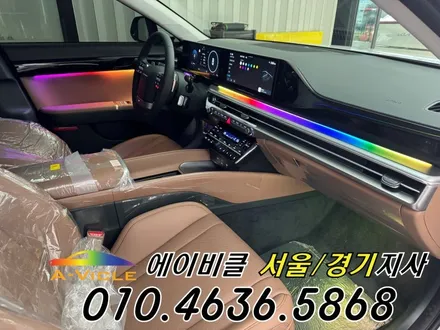 그랜저 GN7 엠비언트 실내 무드 조명 메뉴가 생겼어요 에이비클 안산 / 과천, 안양, 군포