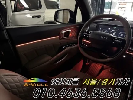 26년 쏘렌토 하이브리드 순정 연동 엠비언트 에이비클 경기 / 과천, 안양, 군포