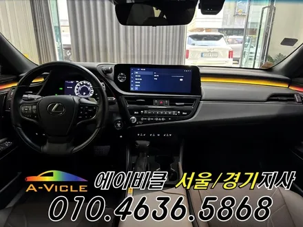 렉서스 ES300h 순정 연동 최초 엠비언트 에이비클 안산 / 과천, 안양, 군포