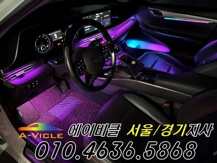 더뉴 그랜저 ig 순정 연동 엠비언트 튜닝 에이비클 군포 / 과천, 안양, 군포
