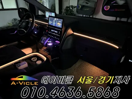 26년 신형 스타리아 하이브리드 완전 무손상 엠비언트 튜닝 에이비클 안산 / 과천, 안양, 군포