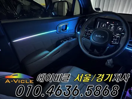 쏘렌토 순정 배선 손상 없는 무손상 순정 연동 엠비언트 튜닝 에이비클 인천 / 과천, 안양, 군포