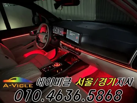 26년형 쏘렌토 순정 연동 엠비언트 밝아진 도어 포켓 에이비클 경기 / 과천, 안양, 군포