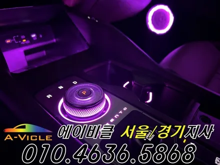 쏘렌토 엠비언트 순정 연동 에이비클 맞춤 컵홀더 기어다이얼 부천 / 과천, 안양, 군포