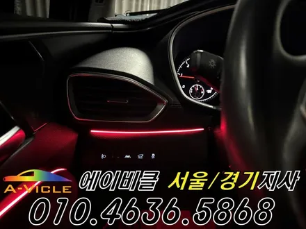 더뉴 싼타페 TM 엠비언트 순정 연동 커스텀 시공 에이비클 광명 / 과천, 안양, 군포