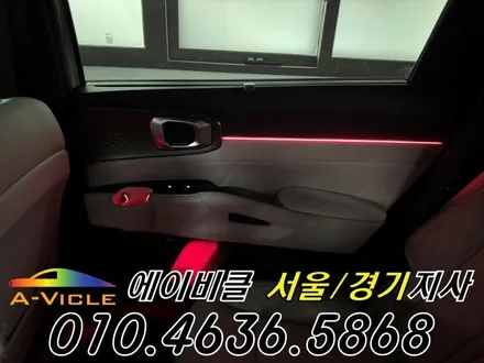 쏘렌토 엠비언트 은은한 순정 감성 실내 완성 에이비클 부천 / 과천, 안양, 군포