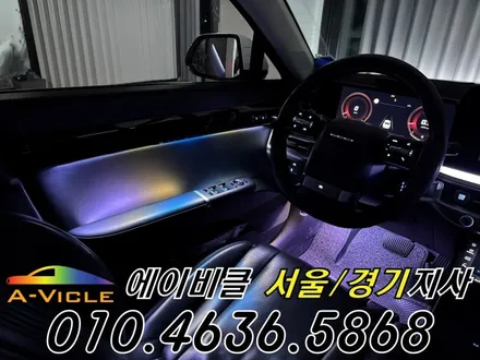 그랜저 GN7 엠비언트 순정 배선 손상 없는 무손상 시공 에이비클 서울 / 과천, 안양, 군포
