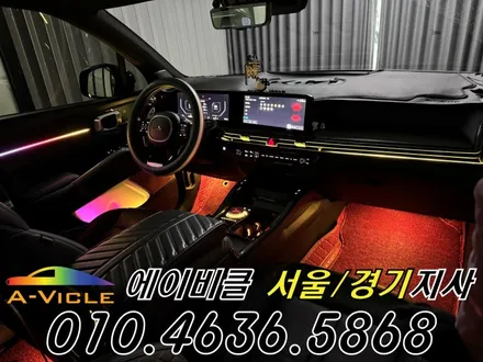 쏘렌토 엠비언트 순정 배선 손상 없이 시공 했습니다 에이비클 광명 / 과천, 안양, 군포