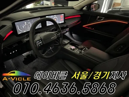 K8 엠비언트 없는 차량 달라진 실내 분위기 에이비클 서울 / 과천, 안양, 군포