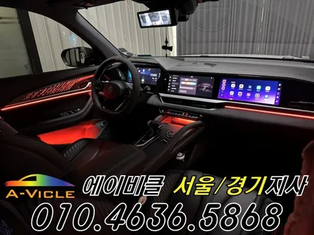 콜레오스 엠비언트 순정 연동 다양한 컬러 연출 완성 에이비클 성남 / 과천, 안양, 군포