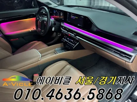 그랜저 GN7 순정 배선 손상 없는 엠비언트 튜닝 에이비클 서울 / 과천, 안양, 군포