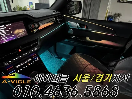 모하비 엠비언트 순정 연동 비노출 퀄리티 에이비클 안양 / 과천, 안양, 군포