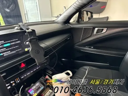K8 페이스리프트 페리 엠비언트 어두운 밤에도 더 안정하고 감성있게 에이비클 서울 / 과천, 안양, 군포