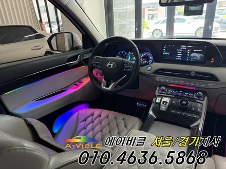 팰리세이드 AI가 만든 사진으로 착각 할 정도 환상적인 엠비언트 튜닝 에이비클 광명 / 과천, 안양, 군포