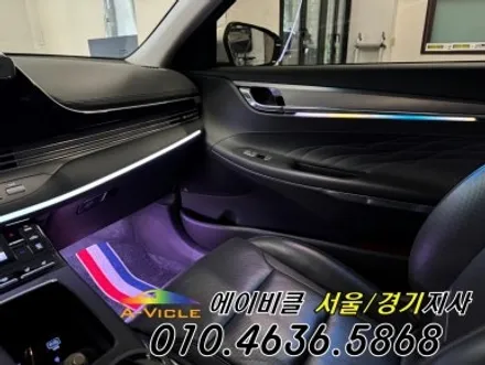 더뉴 그랜저 IG 순정 보다 더 순정스러운 엠비언트 튜닝 에이비클 광명 / 과천, 안양, 군포