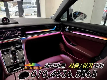 포르쉐 파나메라 순정 연동 무빙 컬러까지 14가지 색상 보세요 에이비클 광명 / 과천, 안양, 군포
