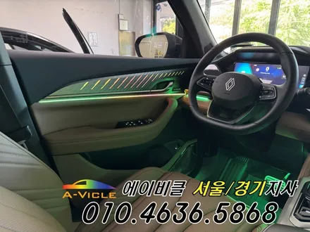 콜레오스 아이코닉 순정 연동 엠비언트 예쁘다 에이비클 광명 / 과천, 안양, 군포