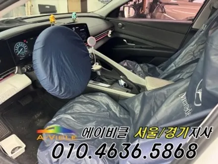 아반떼 CN7 기술력이 만든 엠비언트 퀄리티 에이비클 광명 / 과천, 안양, 군포